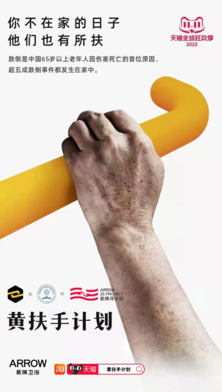 20231207140733269