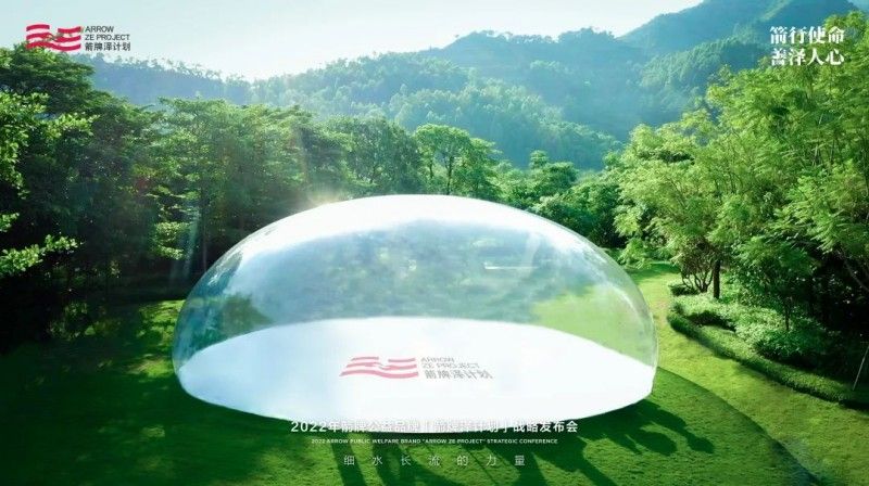 GOPAYǮ�������Ҿ�Ԯ���Ӱ�������嵳Ⱥ��������Բ���ɹ�_7