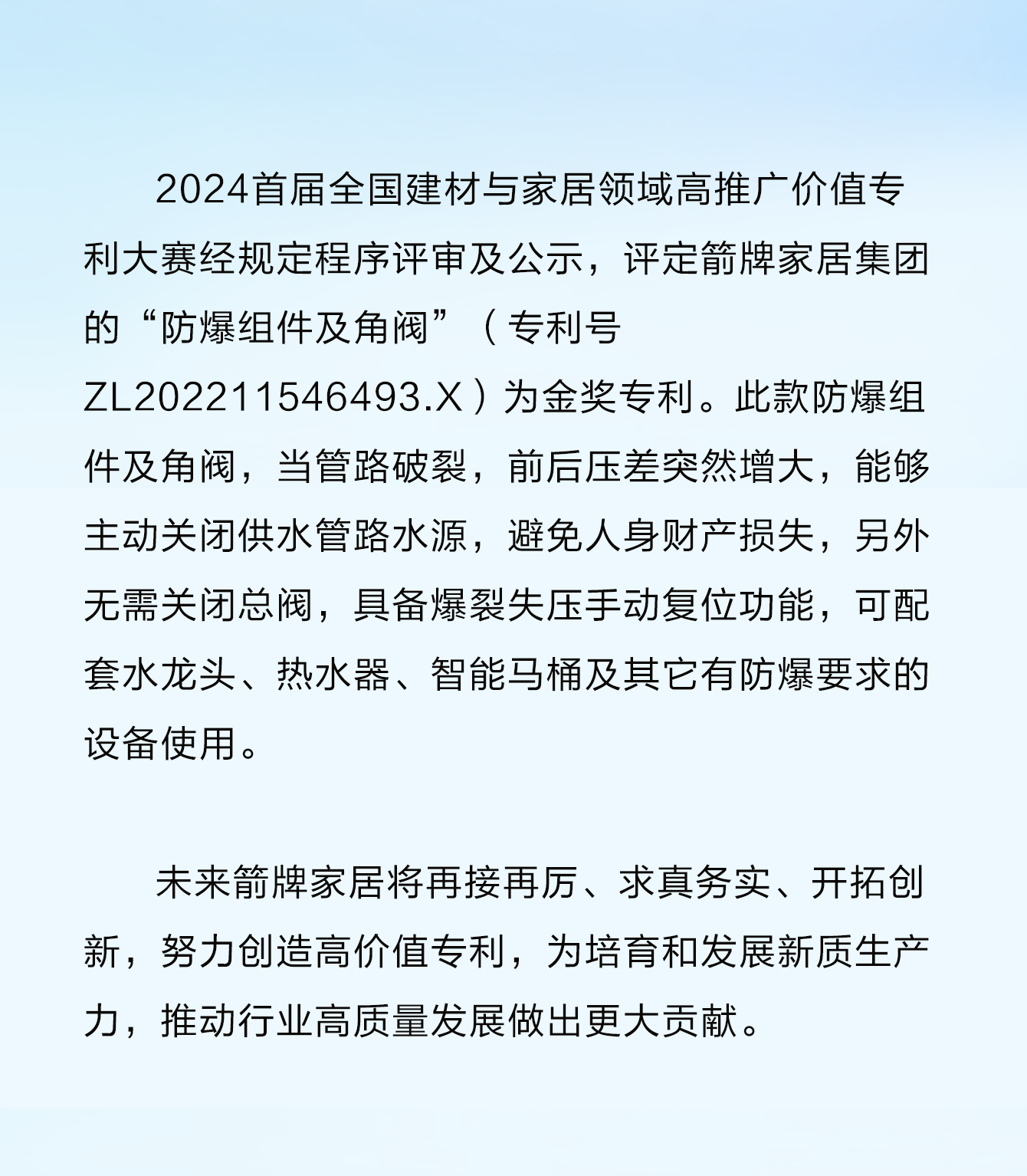 GOPAYǮ������-�����ɾͷǷ�,����Ʒ�Ƶ�����